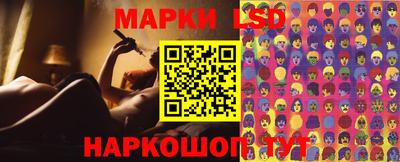 ГАЛЛЮЦИНОГЕННЫЕ ГРИБЫ Волжск