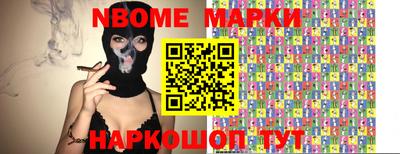 ГАЛЛЮЦИНОГЕННЫЕ ГРИБЫ Волжск