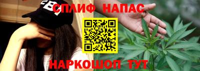 ГАЛЛЮЦИНОГЕННЫЕ ГРИБЫ Волжск