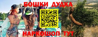 2c-b Апрелевка