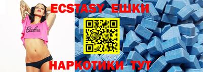 дмт Волгодонск