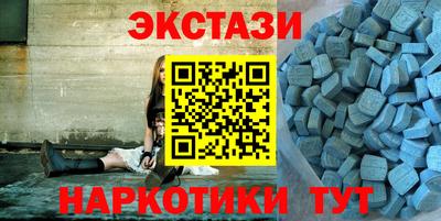 дмт Волгодонск