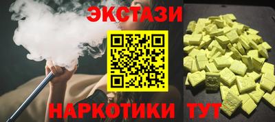 кокаин перу Апшеронск