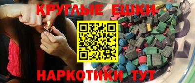 дмт Волгодонск