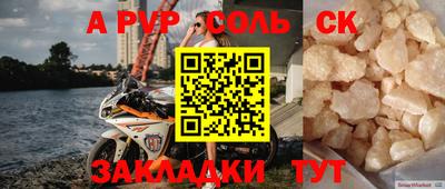 ГАЛЛЮЦИНОГЕННЫЕ ГРИБЫ Волжск