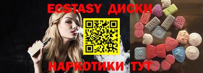 ГАЛЛЮЦИНОГЕННЫЕ ГРИБЫ Волжск