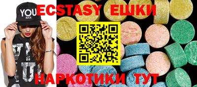 кокаин перу Апшеронск