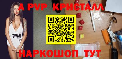 меф VHQ Аргун