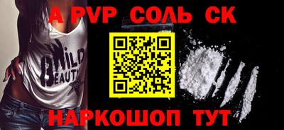 кокаин перу Апшеронск