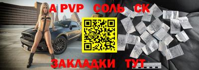 mdma Волжский