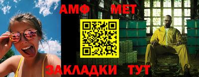 дмт Волгодонск