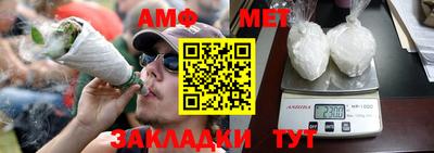 mdma Волжский