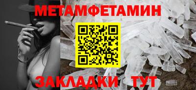 2c-b Апрелевка