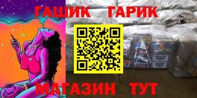 меф VHQ Аргун