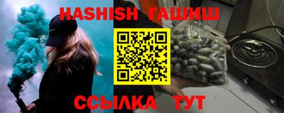 ГАЛЛЮЦИНОГЕННЫЕ ГРИБЫ Волжск
