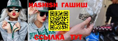 меф VHQ Аргун