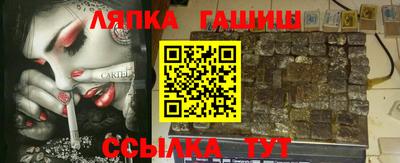 ГАЛЛЮЦИНОГЕННЫЕ ГРИБЫ Волжск