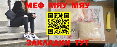 mdma Волжский