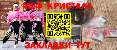 кокаин перу Апшеронск