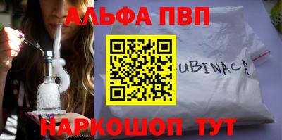 2c-b Апрелевка