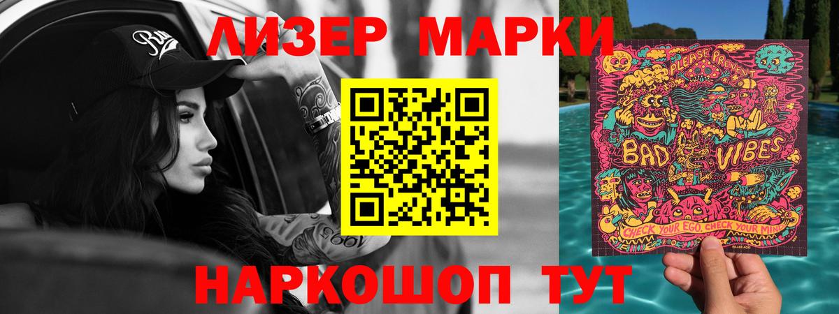 Лсд 25 экстази ecstasy Калининград