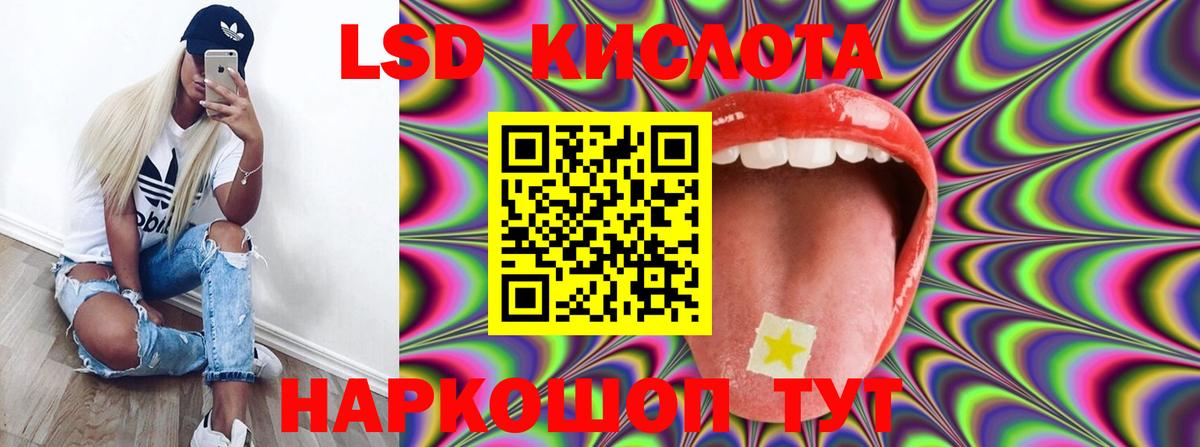 MDMA Калининград