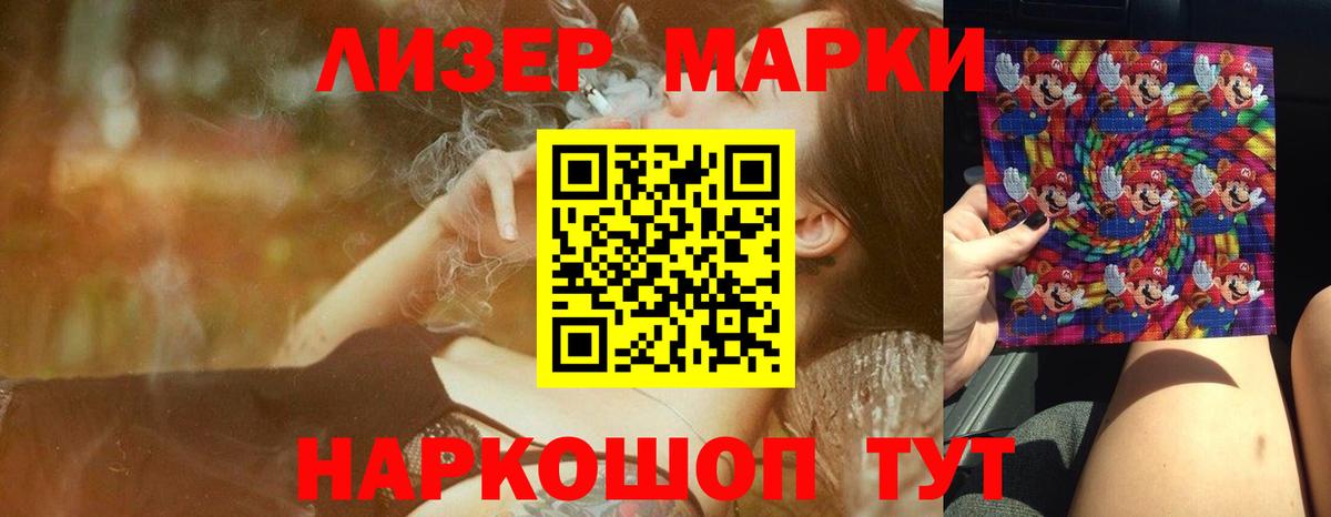 Лсд 25 экстази ecstasy Калининград