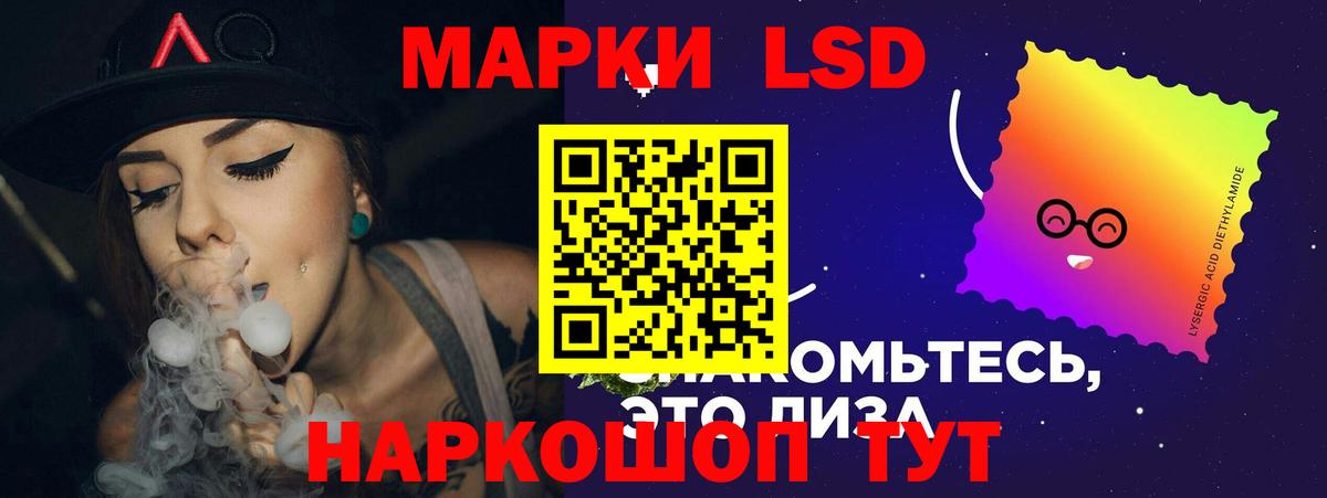 Калининград  LSD-25 экстази кислота  Вход с VPN  Лсд 25 экстази  LSD-25 экстази кислота 