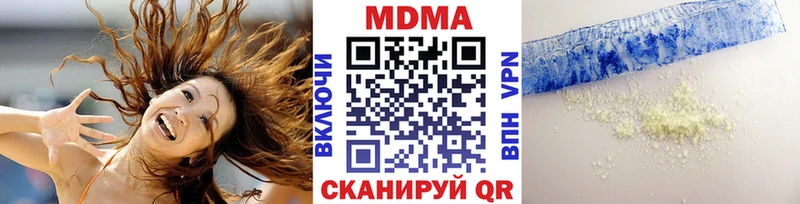 kraken как зайти  купить наркотик  Калининград  MDMA Molly 