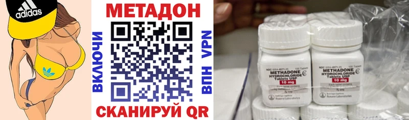 наркота  Калининград  kraken ONION  Метадон VHQ 