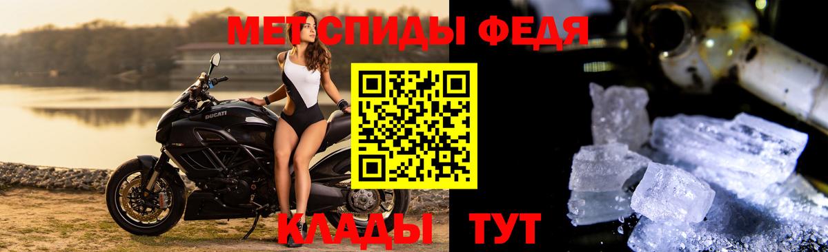 Метамфетамин Methamphetamine  Калининград  МЕТАМФЕТАМИН  Метамфетамин Methamphetamine 