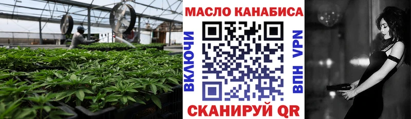 MEGA как войти  Калининград  Дистиллят ТГК жижа 