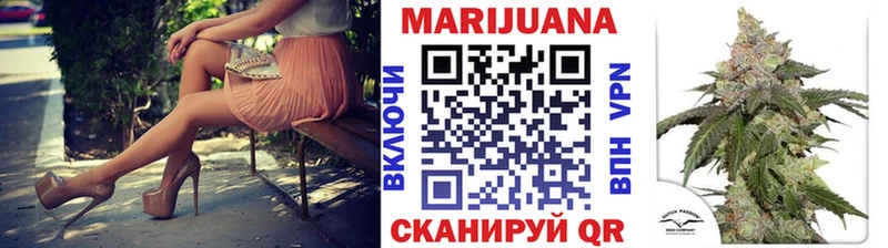 Шишки марихуана THC 21%  купить наркоту  Калининград 