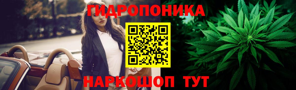 Каннабис ГИДРОПОН  Калининград  Каннабис White Widow  Бошки Шишки OG Kush 